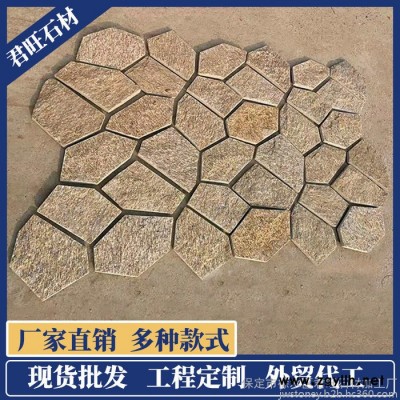 廠家批發(fā)碎拼石假山黃色亂型碎拼網(wǎng)貼石松原黃碎拼鋪地石