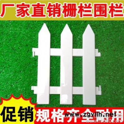 白色塑料柵欄圍欄室內菜園花壇裝飾柵欄圣誕圍欄尖頭柵欄耐用包郵