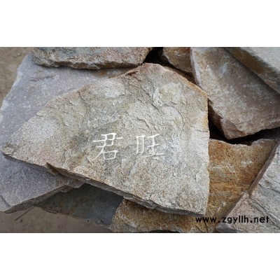 簡約現(xiàn)代白石英碎拼石假山園林景觀碎拼石文化磚