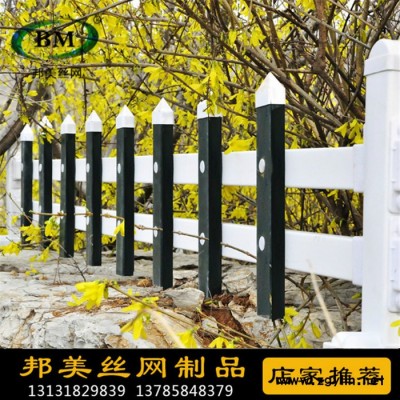 草坪護欄 花壇草坪護欄 **PVC護欄塑鋼護欄花園圍欄籬笆