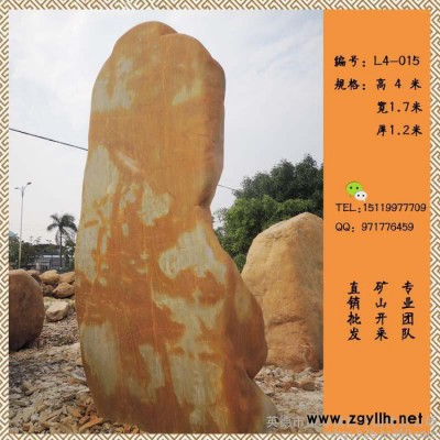 良好園林新品上市**黃臘石，園林黃臘石，廣東黃臘石，大型黃臘石 假山石 **黃蠟石