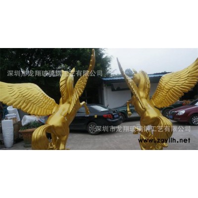 歐式飛馬動物雕塑 玻璃鋼水景大門工藝品擺件飛馬動物雕塑
