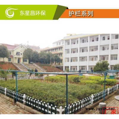直銷護欄網 花壇草坪護欄 社區圍墻護欄網 方形草坪柵欄