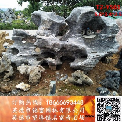 廣東太湖石 太湖石廠家 太湖石批發(fā) 銘富園林假山石批發(fā)