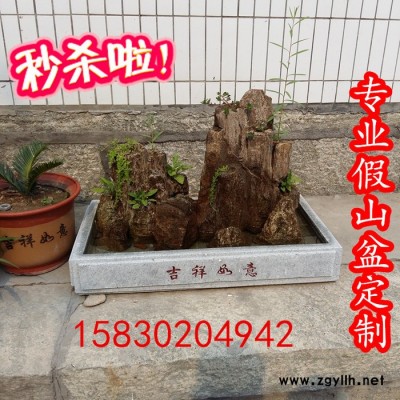 定制            大理石花崗巖假山盆底座石雕假山