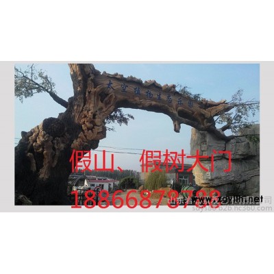 農(nóng)業(yè)生態(tài)園大門，美麗鄉(xiāng)村大門，采摘園大門，水泥假山假樹(shù)大門，藝術(shù)大門，生態(tài)園假樹(shù)制作