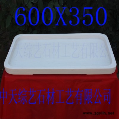 定制            石雕漢白玉盆景盆 假山盆景盆園