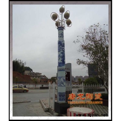 陶瓷景觀燈柱，景德鎮陶瓷燈具廠家
