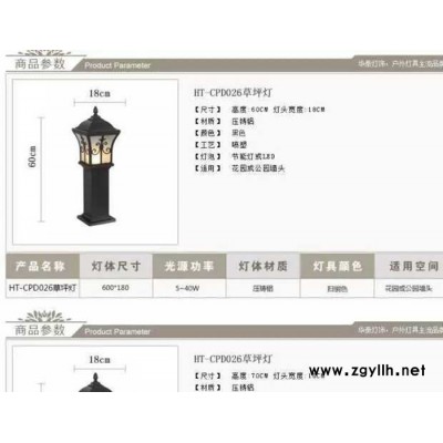 太陽能草坪燈戶外歐式庭院燈公園景觀燈仿古花園防水草地燈