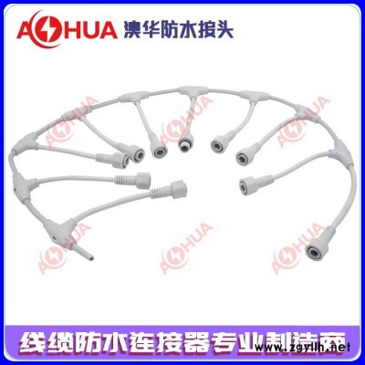 AHUA澳華T型三通防水連接器,戶外LED照明防水接頭,園林景觀燈防水插頭 農家樂、大排檔燈串防水連接線
