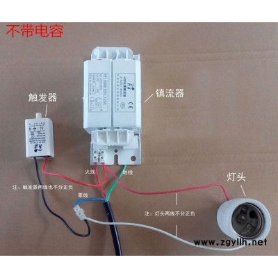 益碩H8-250 路燈 道路燈