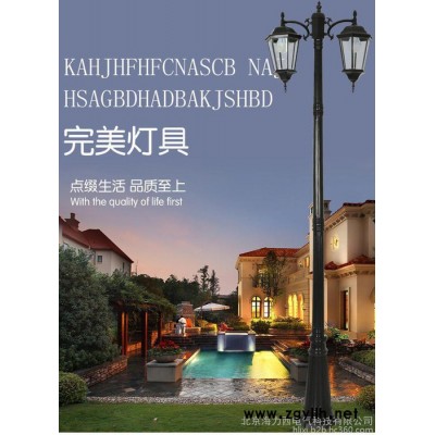 工廠直銷仿古庭院燈 LED戶外景觀燈庭院燈小區路燈園林燈公園燈