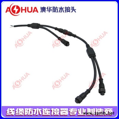廠家供應一分多Y型防水接頭 可搭配多種型號公母頭LED路燈電源防水插頭 路橋、樓宇景觀燈防水線