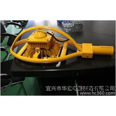 供應華宏EPL03-LED防爆道路燈