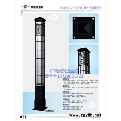 廣場景觀燈方形柱燈LED光源景觀燈新款造型景觀燈公園廣場小區景觀燈