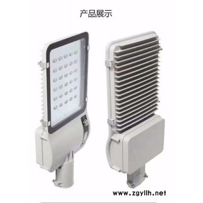 益碩照明  LED道路燈 ，太陽能路燈 河北廠家長期銷售