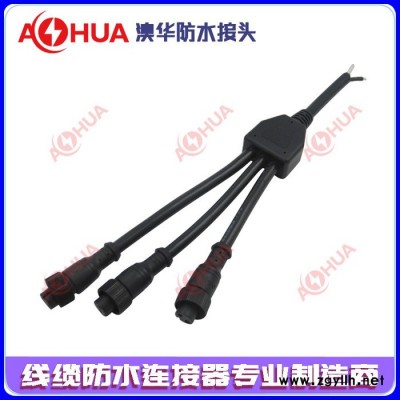 AHUA澳華一出多Y型防水連接器 LED燈帶、投光燈，洗墻燈防水接頭 農(nóng)家樂庭院燈、大排檔燈串防水插頭
