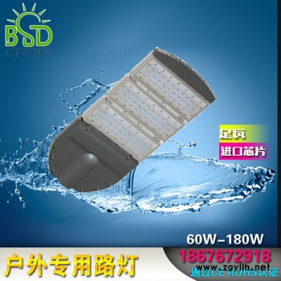 LED戶外道路燈頭 60/90/120/150/180w 路燈改造led路燈燈頭 L04