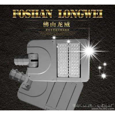 2015新型大功率LED隧道燈外殼 60W模組道路燈套件 **價廉