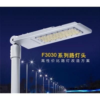 金樹林**照明燈單臂led路燈 道路燈led路燈 直銷模組路