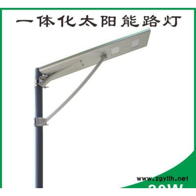 太陽能路燈 30W新農村小道路燈 led太陽能一體化路燈生產