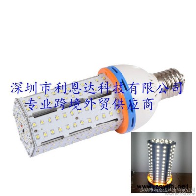 LED戶外照明 LED玉米燈LED庭院燈