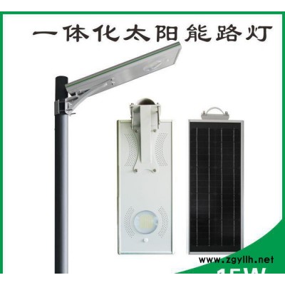 太陽能led燈15W太陽能路燈太陽能一體燈太陽能景觀燈太陽能戶外燈