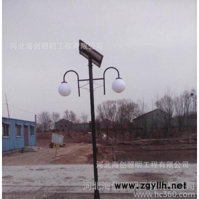 生產太陽能 庭院燈 小區廣場照明  價格優惠