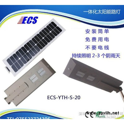 led太陽能庭院燈 太陽能路燈 太陽能草坪燈 社區燈