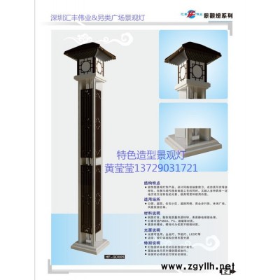建筑景觀燈定制非標造型景觀燈LED光源景觀庭院燈塔頂建筑庭院燈層次分明特色新款景觀燈