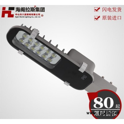 小區路燈,led小區路燈,圍墻庭院燈,led路燈頭,led路燈,LED路燈頭 n
