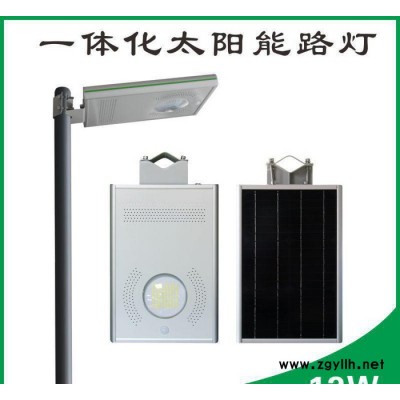 12WLED太陽能路燈庭院照明燈戶外太陽能燈太陽能庭院燈LED感應(yīng)燈