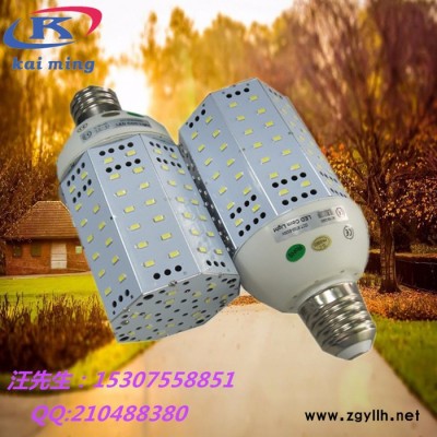 凱明KW-LC120W LED玉米燈   大功率LED玉米燈庭院燈  E40/E27防水玉米燈