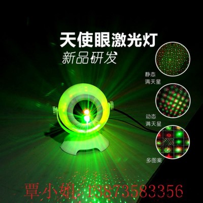 戶外防水激光草坪燈 新款天使眼紅綠藍動態滿天星 圣誕激光燈