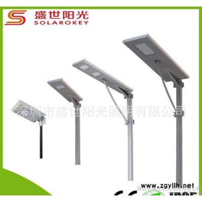 大功率太陽能路燈 一體化太陽能花園燈/草坪燈 5-60w