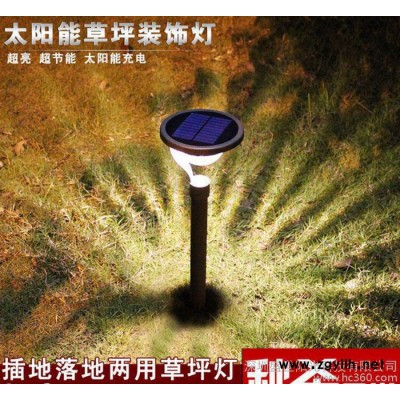 太陽能節能燈 小區太陽能草坪燈家用花園別墅庭院燈LED太陽能