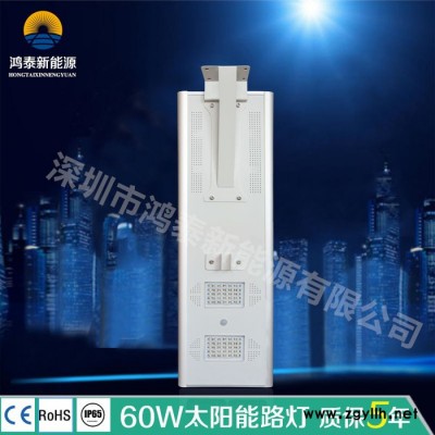 霍州市太陽能路燈廠LED路燈100W家用太陽能路燈分體式路燈庭院燈一體化太陽能路燈