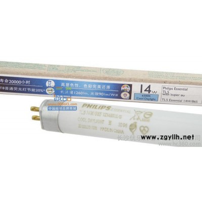 **管T5 飛利浦T5節能燈管 飛利浦熒光燈管 一體化T5節能燈