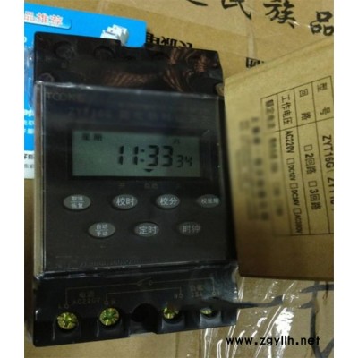 ZYT23防水型時控開關，微電腦，路燈控制器**，ZYT23防水型時控開關，微電腦，路燈控制器質量保證