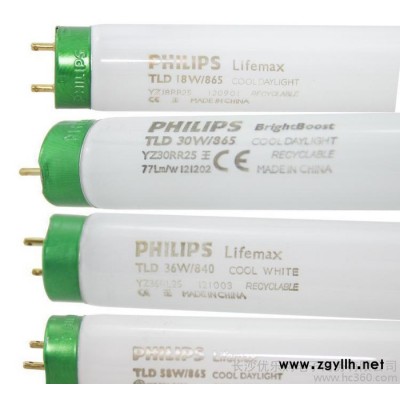 飛利浦 TL-D 三基色熒光燈管 18W/30W/36W/58W