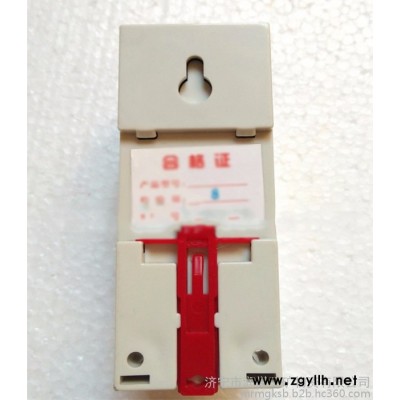 SDK-9經緯度路燈光控時控器，光控自動開關，定時器，帶光探頭