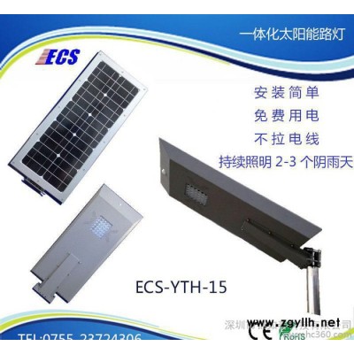 led路燈 太陽能路燈 大功率led路燈 led路燈頭 一體