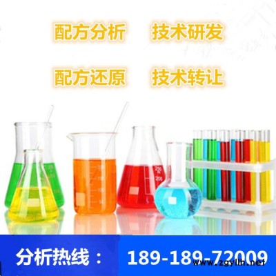 路燈電源灌封膠配方分析成分檢測