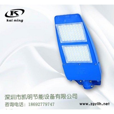 120W模組路燈 模組路燈價格 模組路燈 LED路燈 LED大功率路燈