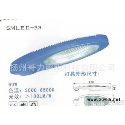 高亮度LED路燈、節電路燈、多款路燈..
