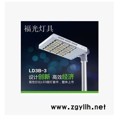 山西太陽能路燈 **太陽能路燈價格  滄州led路燈180WLED路燈led高壽命路燈新農村led路燈
