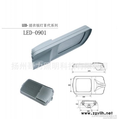 LED路燈 雙臂路燈  價格優廉  直銷