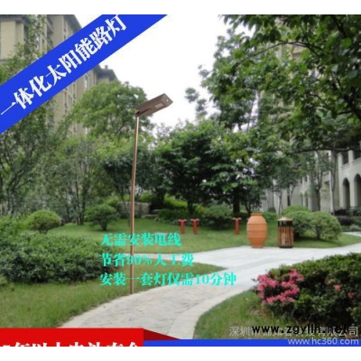 太陽能路燈 新農村建設專用路燈 中桿燈 單臂路燈