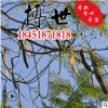 基地直供皂角樹 皂角苗 規格齊全 綠化工程苗木 量大從優