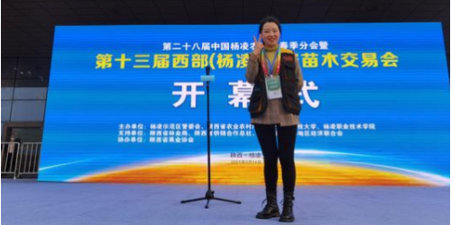 2021年園林花卉苗木行業(yè)展會信息一覽表（持續(xù)更新）